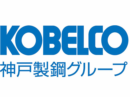 日本神钢KOBELCO